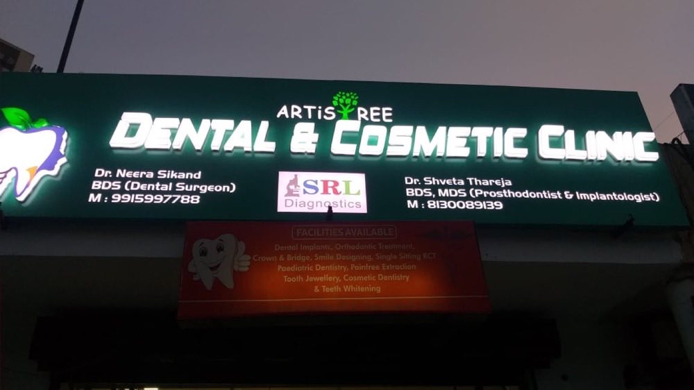 Artistree Dental and Cosmetic Clinic signage, Mayfield Garden, Sector 51